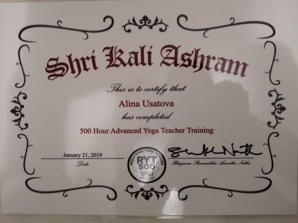Сертификат Алина Григорьева